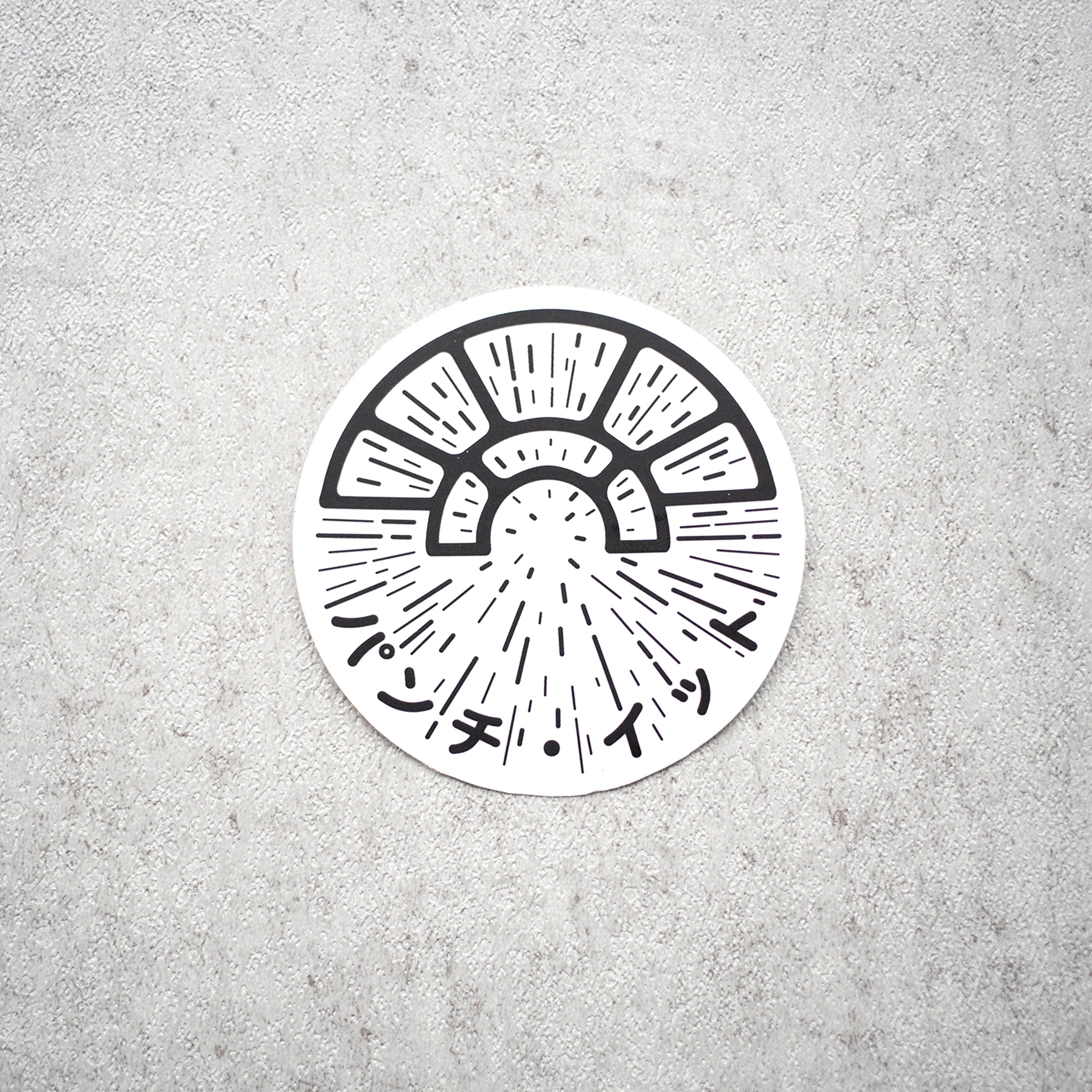 Punch It (Japanese) | Clear Black Sticker